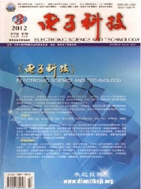电子科技杂志征收电子科技类论文