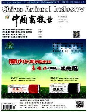 中国畜牧业杂志征收畜牧业类论文