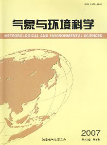 气象与环境科学