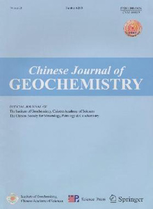 中国地球化学学报英文版