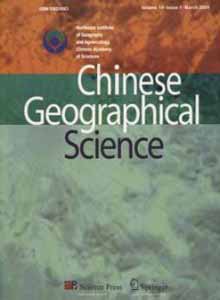 中国地理科学.英文版.