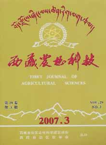 西藏农业科技