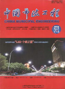 中国市政工程