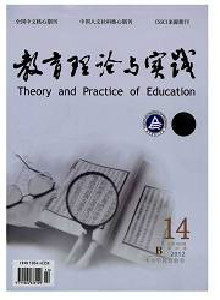 教育理论与实践·中小学教育教学版