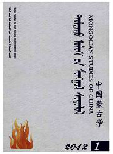 蒙古语言文学