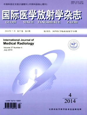 国际医学放射学