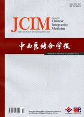 Journal of Integrative Medicine