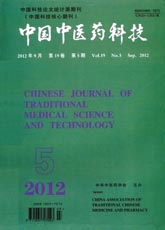 中国中医药科技