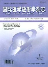 国际医学放射学杂志