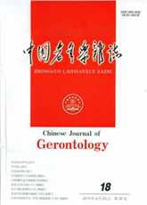 中国老年学杂志