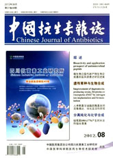 中国抗生素杂志
