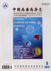 中国病毒病杂志