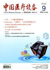 中国医疗设备
